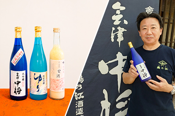 日本酒