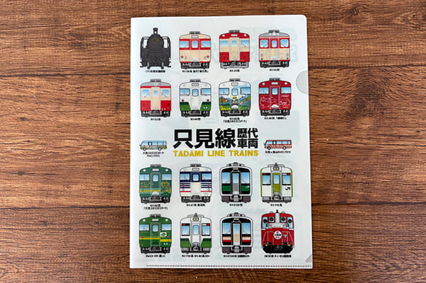 只見線ファイル乗車記念品