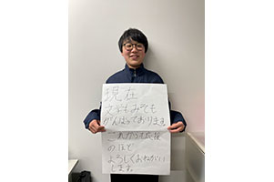 会津の食のワークショップ　みそ